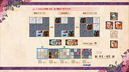 ルッフェルテラの修繕士