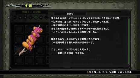 画像集#023のサムネイル/「屍喰らいの冒険メシ」のメインとなる“冒険メシ”の詳細情報が公開に。煮るなり焼くなり何でもありのダンジョンクッキング