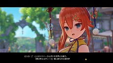 画像集#010のサムネイル/「ソフィーのアトリエ2 〜不思議な夢の錬金術士〜」に登場する3人の新キャラクターが公開に。住人から寄せられる“依頼”の情報も