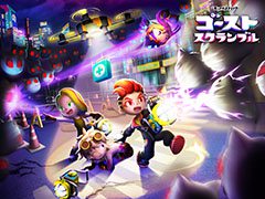 モンストシリーズ最新作「モンスターストライク ゴーストスクランブル」が7月19日に配信へ。事前登録の受付も開始に