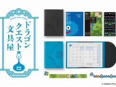 新ブランド「ドラゴンクエスト文具屋」が登場。冒険ダイアリー2023や経験値ハビットトラッカーなど16商品がランナップ