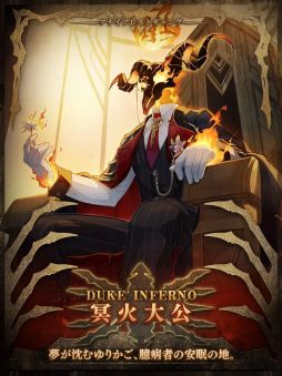 画像ギャラリー No.002のサムネイル画像 / 「崩壊:スターレイル」,冥火大公が率いる「アナイアレイトギャング」の情報を公開。4人の新キャラクターも明らかに