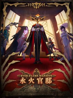 画像ギャラリー No.003のサムネイル画像 / 「崩壊:スターレイル」,冥火大公が率いる「アナイアレイトギャング」の情報を公開。4人の新キャラクターも明らかに