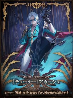 画像ギャラリー No.004のサムネイル画像 / 「崩壊:スターレイル」,冥火大公が率いる「アナイアレイトギャング」の情報を公開。4人の新キャラクターも明らかに