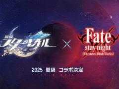 「崩壊:スターレイル」Gamescom出展動画を公開。Fate/stay nightコラボに向けて,アーチャー(CV:諏訪部順一)もボイス出演
