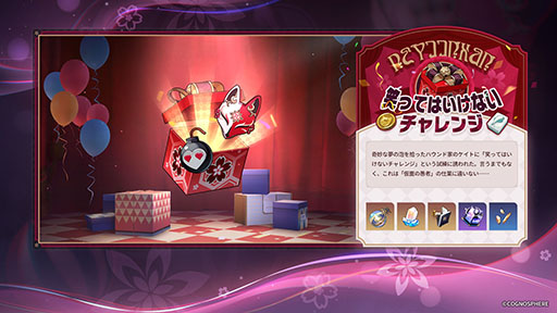 画像ギャラリー No.004のサムネイル画像 / 「崩壊:スターレイル」,丹恒・騰荒(CV:伊東健人)が登場するイベント跳躍を開始。同キャラクターの無料配布もあわせて実施に