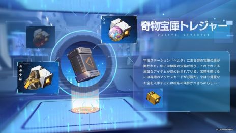 ���������꡼ No.008�Υ���ͥ������ / ���������������쥤��ס�Ver.3.7�������Ϻ����ˡפ˥��åץǡ��ȡ�������5����饯�����֥����͡פ��о줹�륤�٥��ķ���򳫻�