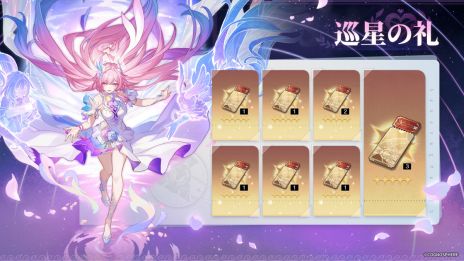 ���������꡼ No.009�Υ���ͥ������ / ���������������쥤��ס�Ver.3.7�������Ϻ����ˡפ˥��åץǡ��ȡ�������5����饯�����֥����͡פ��о줹�륤�٥��ķ���򳫻�