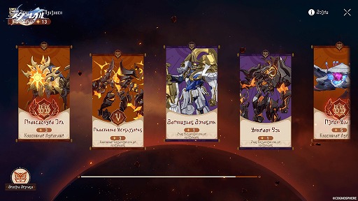 画像ギャラリー No.010のサムネイル画像 / 「崩壊：スターレイル」，Ver.3.8「記憶は夢のプロローグ」をまもなくリリース。記憶を歪め，操作する新キャラクター「ダリア」が登場