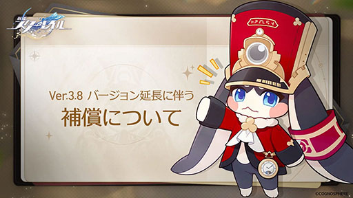 画像ギャラリー No.002のサムネイル画像 / 「崩壊：スターレイル」，Ver.4.0で実装される次の世界が「二相楽園」に決定。愉悦の星神「アッハ」がストーリーに深く関わりそうな予告も