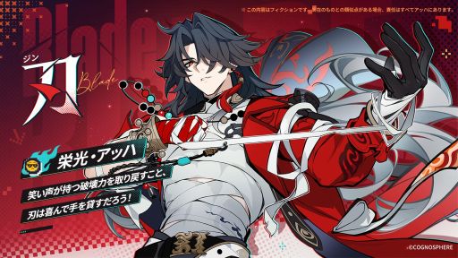 画像ギャラリー No.001のサムネイル画像 / 「崩壊：スターレイル」，次の舞台「二相楽園」で登場するかもしれないキャラクターを公開。新たに姿と名前が明らかになったキャラクターも