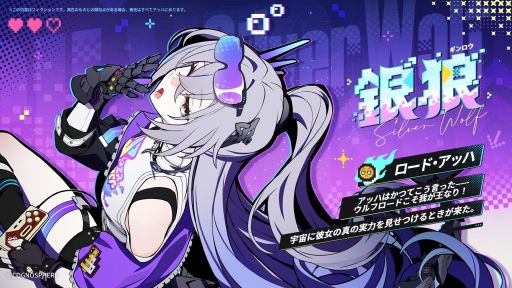 画像ギャラリー No.002のサムネイル画像 / 「崩壊：スターレイル」，次の舞台「二相楽園」で登場するかもしれないキャラクターを公開。新たに姿と名前が明らかになったキャラクターも