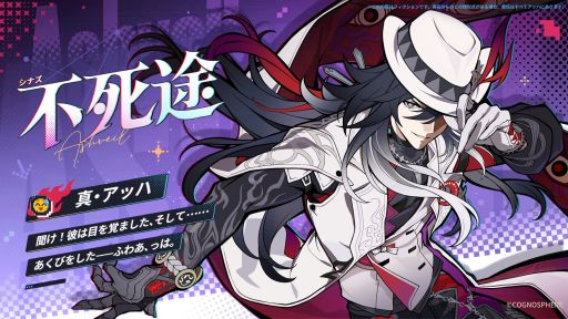 画像ギャラリー No.007のサムネイル画像 / 「崩壊：スターレイル」，次の舞台「二相楽園」で登場するかもしれないキャラクターを公開。新たに姿と名前が明らかになったキャラクターも