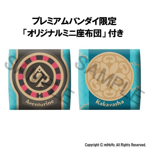 画像ギャラリー No.003のサムネイル画像 / 「崩壊:スターレイル」のフィギュア「るかっぷ アベンチュリン&カカワーシャ セット」の予約受付が2月5日10:00からプレミアムバンダイで開始