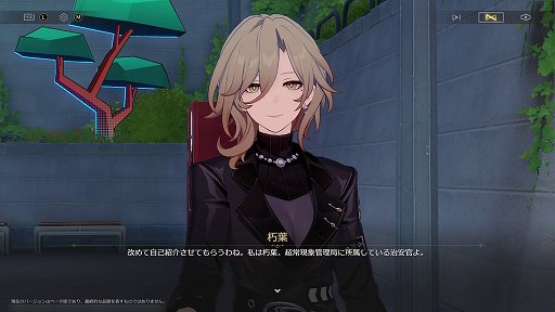 画像ギャラリー No.013のサムネイル画像 / 「崩壊:スターレイル」新たな舞台では,ゲームに勝てば1分間,神になれる!? さあ,「愉悦の地」二相楽園に向かおう【PR】