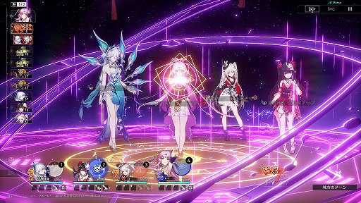 画像ギャラリー No.027のサムネイル画像 / 「崩壊:スターレイル」新たな舞台では,ゲームに勝てば1分間,神になれる!? さあ,「愉悦の地」二相楽園に向かおう【PR】