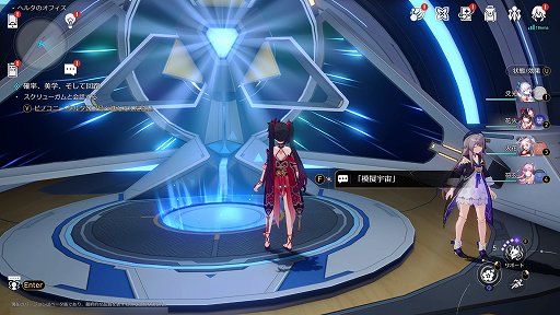 画像ギャラリー No.028のサムネイル画像 / 「崩壊:スターレイル」新たな舞台では,ゲームに勝てば1分間,神になれる!? さあ,「愉悦の地」二相楽園に向かおう【PR】