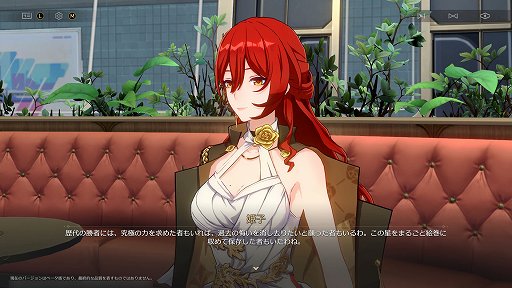 画像ギャラリー No.038のサムネイル画像 / 「崩壊:スターレイル」新たな舞台では,ゲームに勝てば1分間,神になれる!? さあ,「愉悦の地」二相楽園に向かおう【PR】