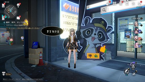 画像ギャラリー No.039のサムネイル画像 / 「崩壊:スターレイル」新たな舞台では,ゲームに勝てば1分間,神になれる!? さあ,「愉悦の地」二相楽園に向かおう【PR】