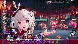 画像ギャラリー No.040のサムネイル画像 / 「崩壊:スターレイル」新たな舞台では,ゲームに勝てば1分間,神になれる!? さあ,「愉悦の地」二相楽園に向かおう【PR】