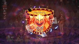 画像ギャラリー No.041のサムネイル画像 / 「崩壊:スターレイル」新たな舞台では,ゲームに勝てば1分間,神になれる!? さあ,「愉悦の地」二相楽園に向かおう【PR】