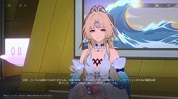 画像ギャラリー No.051のサムネイル画像 / 「崩壊:スターレイル」新たな舞台では,ゲームに勝てば1分間,神になれる!? さあ,「愉悦の地」二相楽園に向かおう【PR】