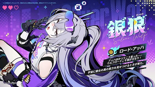 画像ギャラリー No.057のサムネイル画像 / 「崩壊:スターレイル」新たな舞台では,ゲームに勝てば1分間,神になれる!? さあ,「愉悦の地」二相楽園に向かおう【PR】