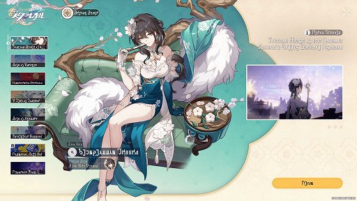 画像ギャラリー No.059のサムネイル画像 / 「崩壊:スターレイル」新たな舞台では,ゲームに勝てば1分間,神になれる!? さあ,「愉悦の地」二相楽園に向かおう【PR】