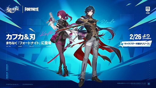 画像ギャラリー No.061のサムネイル画像 / 「崩壊:スターレイル」新たな舞台では,ゲームに勝てば1分間,神になれる!? さあ,「愉悦の地」二相楽園に向かおう【PR】