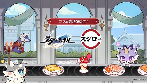 画像ギャラリー No.008のサムネイル画像 / 「崩壊:スターレイル」公式番組“二相楽園到着特番”で発表された情報まとめ。星玉などが手に入るシリアルコードも要チェック