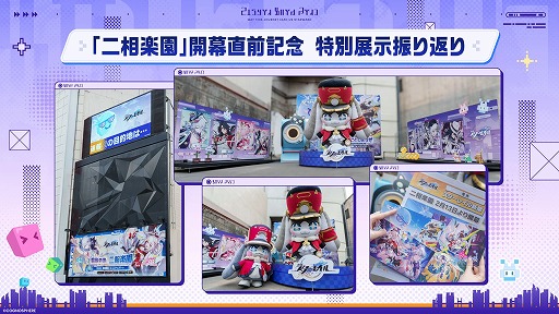 画像ギャラリー No.014のサムネイル画像 / 「崩壊:スターレイル」公式番組“二相楽園到着特番”で発表された情報まとめ。星玉などが手に入るシリアルコードも要チェック