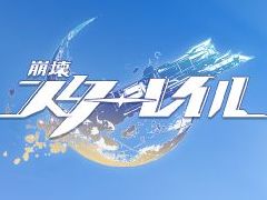 「崩壊：スターレイル」公式番組“二相楽園到着特番”で発表された情報まとめ。星玉などが手に入るシリアルコードも要チェック