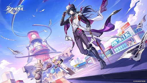 画像ギャラリー No.001のサムネイル画像 / 「崩壊：スターレイル」，Ver.4.1「荒れ狂う暁の空」を3月25日に配信。新たなプレイアブルキャラクターとして，重要人物「不死途」が登場