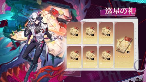 画像ギャラリー No.006のサムネイル画像 / 「崩壊：スターレイル」，Ver.4.1「荒れ狂う暁の空」にアップデート。限定星5キャラクター「不死途」（CV：子安武人）が登場