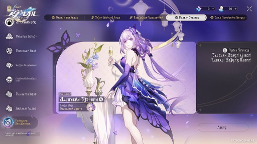 画像ギャラリー No.004のサムネイル画像 / 「崩壊：スターレイル」，Ver.4.2「そして、人々の笑いが響き渡る」を4月22日に配信。「銀狼LV.999」「緋英」が登場し，3周年イベントが開催