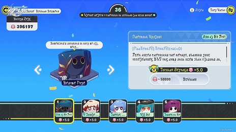 画像ギャラリー No.017のサムネイル画像 / 「崩壊：スターレイル」，Ver.3.7「明日は昨日に」を11月5日に配信。★5キャラクター「キュレネ」が正式にプレイアブルキャラクターに