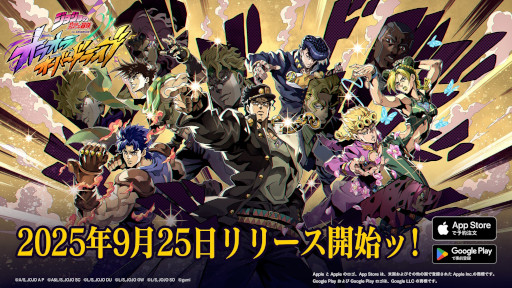 画像ギャラリー No.006のサムネイル画像 / スマホゲームのセルラン分析（2025年11月6日〜11月12日）。今週の1位は「スターレイル」。7月〜9月にリリースされた新作の国内ランキングも