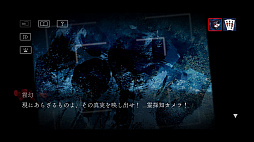 犬鳴村〜残響〜