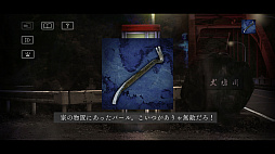 犬鳴村〜残響〜