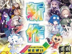最新バージョン「CHUNITHM NEW」が本日稼働開始。全国対戦モードや難度“ULTIMA”など,さまざまな新要素が登場