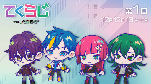 画像ギャラリー No.001のサムネイル画像 / 「テクノロイド ユニゾンハート」の配信時期は2022年1月。App Store＆Google Playストアでの事前登録受付も開始に