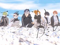 「アオペラ -aoppella!?-」,新曲"Voice, Heart, Body & Soul”のMVを公開。フォロー&リツイートキャンペーンもスタート