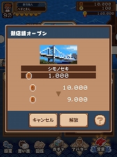 ���������꡼ No.005�Υ���ͥ������ / ���ޥ۸������ߥ�졼�����ѥ���֤�󤪤ڼ��ʡפ��ۿ���