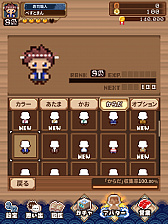 ���������꡼ No.008�Υ���ͥ������ / ���ޥ۸������ߥ�졼�����ѥ���֤�󤪤ڼ��ʡפ��ۿ���