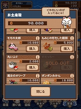 ���������꡼ No.009�Υ���ͥ������ / ���ޥ۸������ߥ�졼�����ѥ���֤�󤪤ڼ��ʡפ��ۿ���