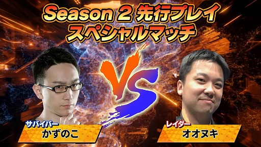 ֥ɥ饴ܡ  ֥쥤Season2ۿǰ