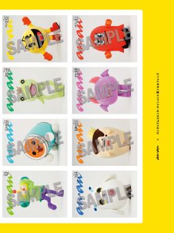 画像ギャラリー No.005のサムネイル画像 / 「パックマン」が3月18日に発売される雑誌「anan」の表紙に。バックカバーには，バンダイナムコエンターテインメント着ぐるみフレンズが登場