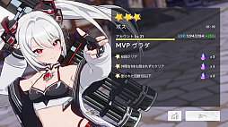 画像ギャラリー No.009のサムネイル画像 / スマホ向けRPG「アウタープレーン」は,美麗なグラフィックスと奥深いバトルが魅力。いまならいきなり1000連ガチャも回せる!【PR】