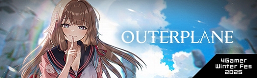 画像ギャラリー No.023のサムネイル画像 / スマホ向けRPG「アウタープレーン」は,美麗なグラフィックスと奥深いバトルが魅力。いまならいきなり1000連ガチャも回せる!【PR】