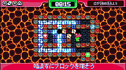 ダンピー＆バンピー